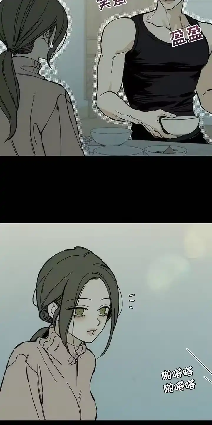 枯萎的花伤心的泪_h 第101章：微妙的差别 第21页