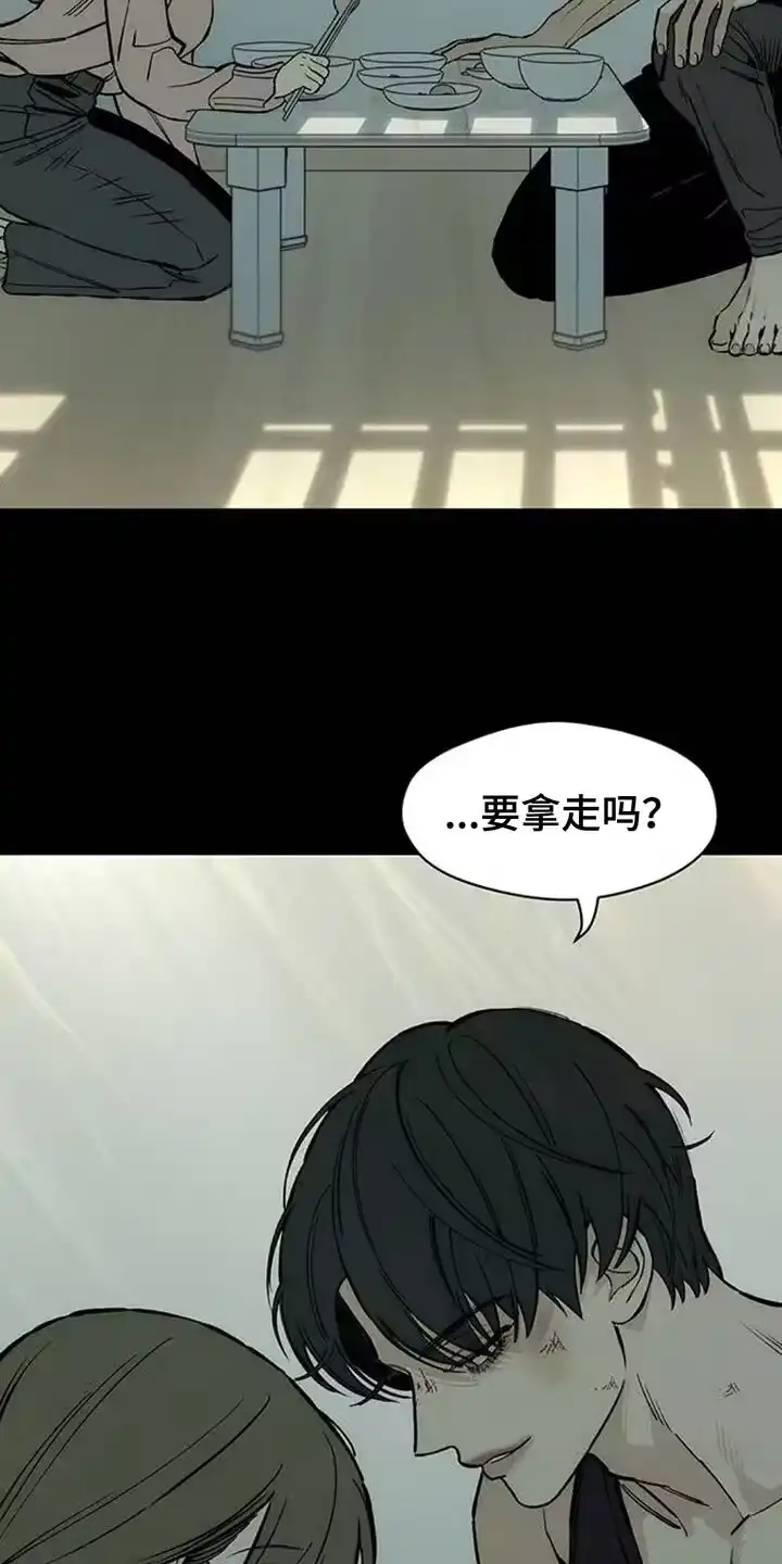 枯萎的花伤心的泪_h 第101章：微妙的差别 第24页