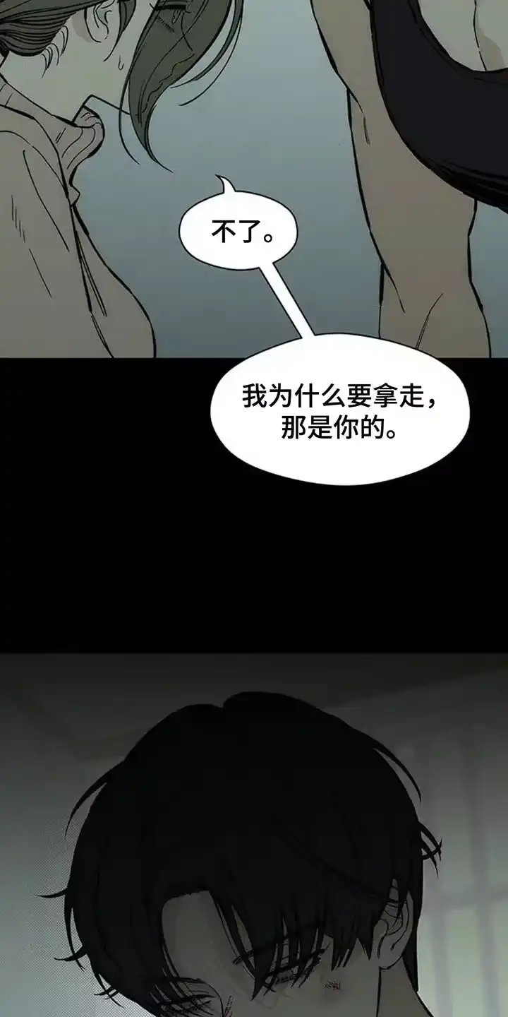 枯萎的花伤心的泪_h 第101章：微妙的差别 第25页