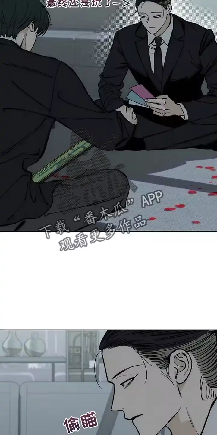 枯萎的花伤心的泪_h 第101章：微妙的差别 第9页