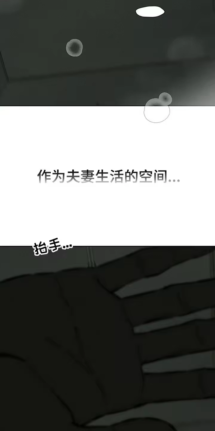 枯萎的花伤心的泪_h 第96章：呼吸灼热 第12页