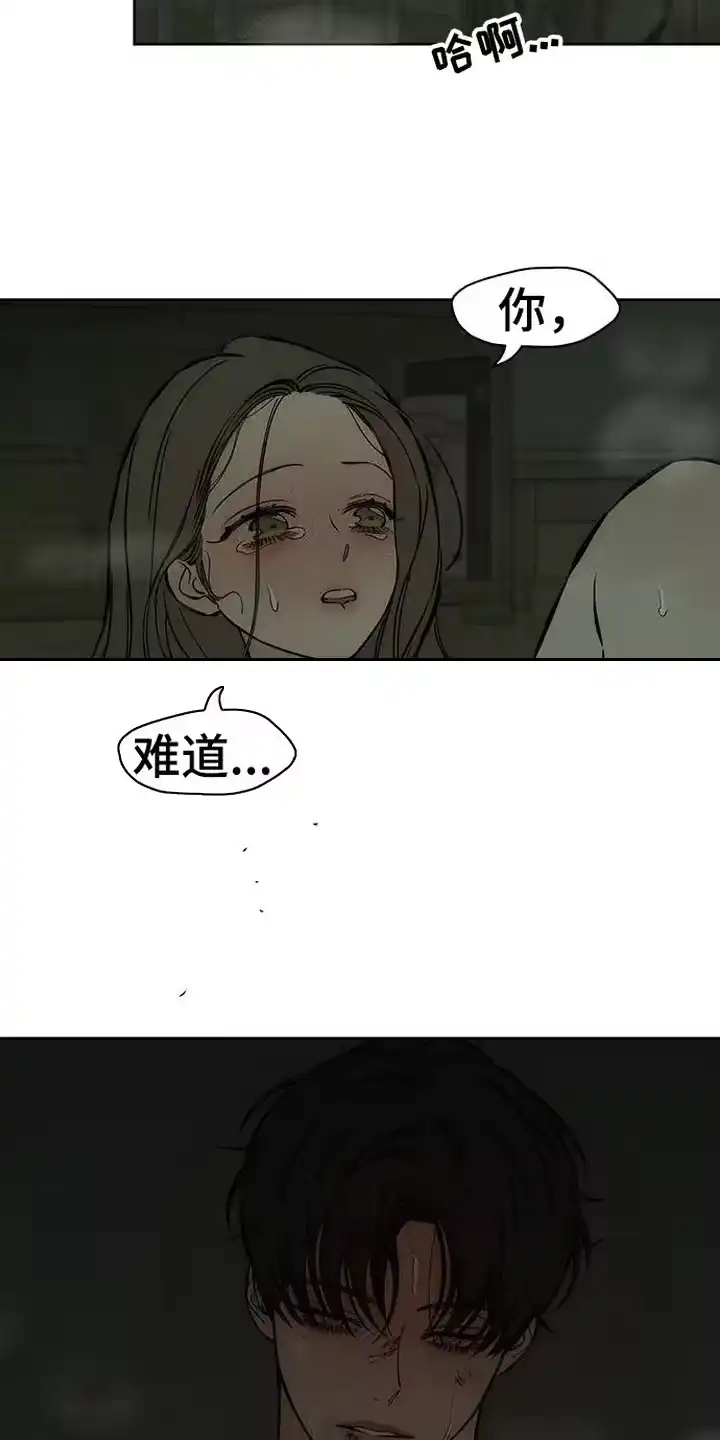 枯萎的花伤心的泪_h 第96章：呼吸灼热 第16页