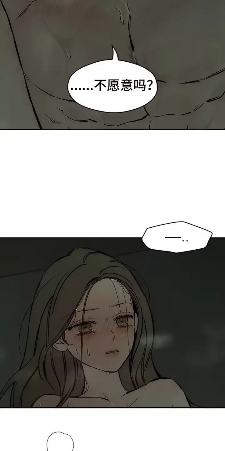 枯萎的花伤心的泪_h 第96章：呼吸灼热 第19页
