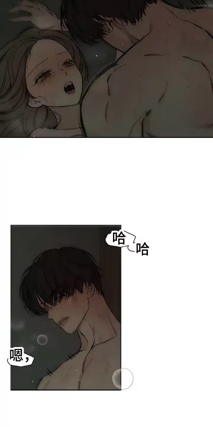 枯萎的花伤心的泪_h 第96章：呼吸灼热 第9页