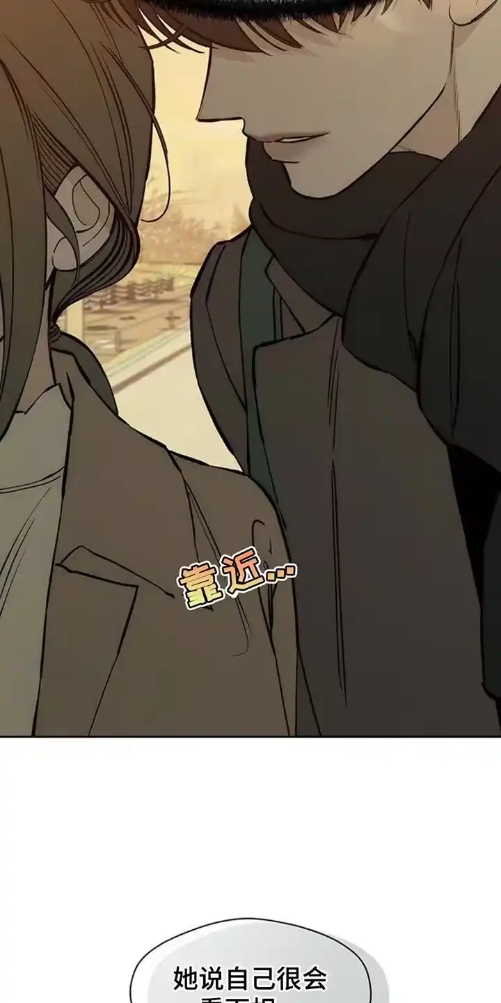 枯萎的花伤心的泪_h 第114章：我并不讨厌 第13页