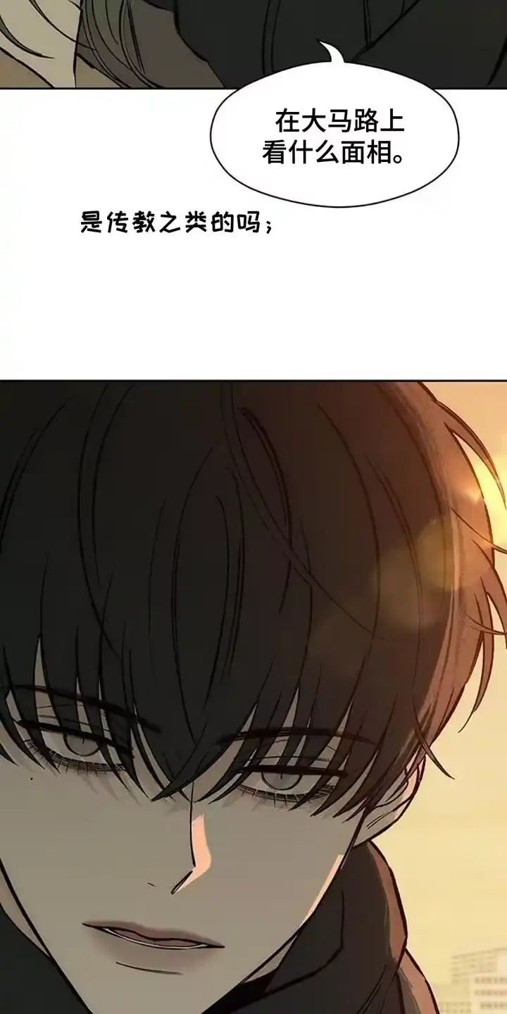 枯萎的花伤心的泪_h 第114章：我并不讨厌 第15页