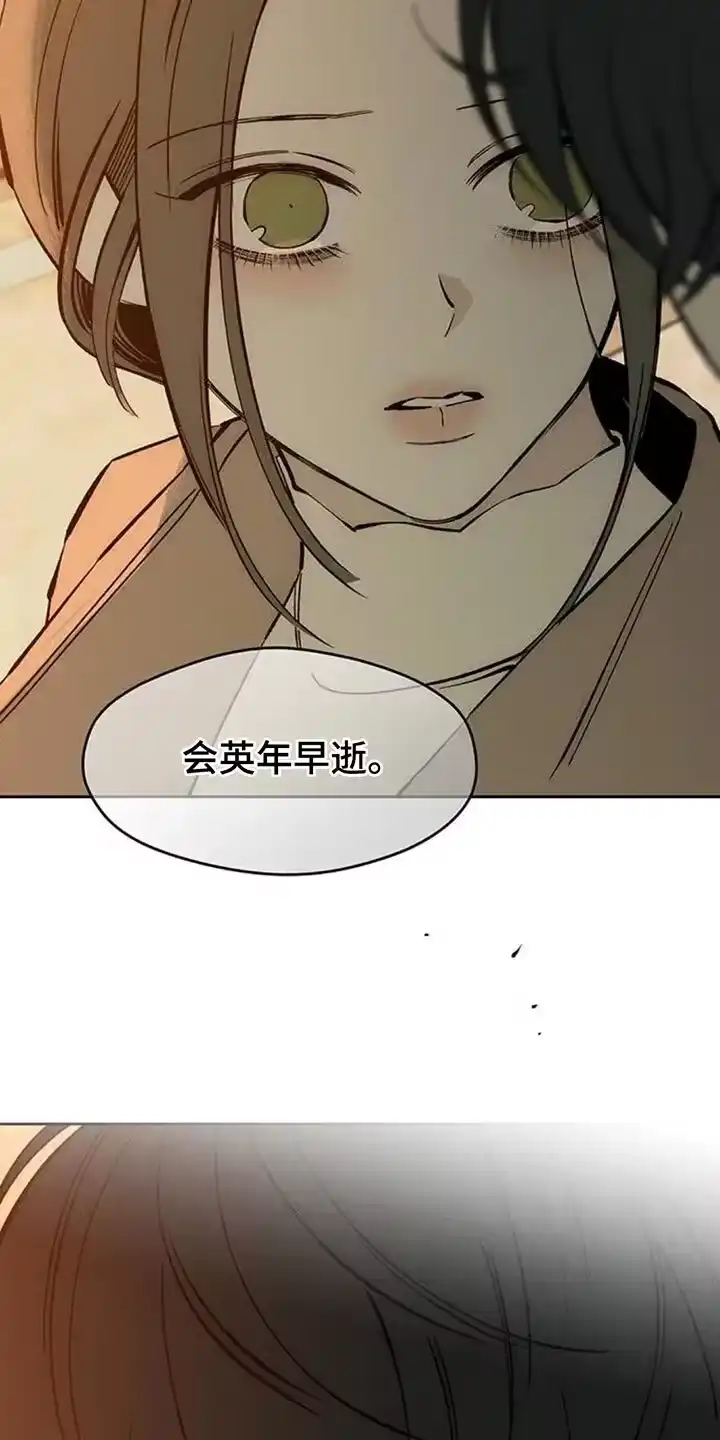 枯萎的花伤心的泪_h 第114章：我并不讨厌 第17页