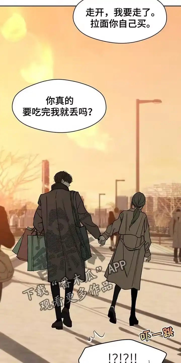 枯萎的花伤心的泪_h 第114章：我并不讨厌 第23页