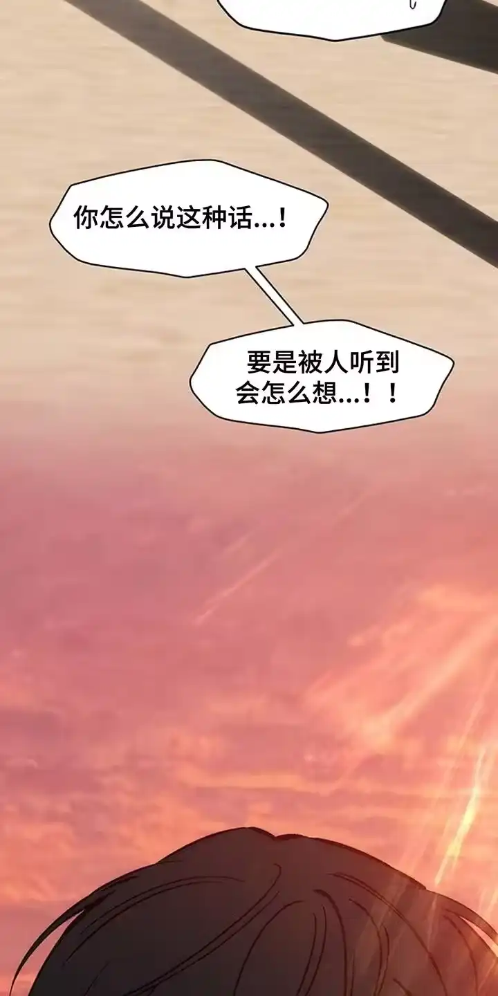 枯萎的花伤心的泪_h 第114章：我并不讨厌 第24页