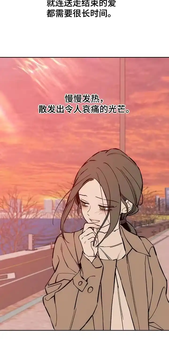 枯萎的花伤心的泪_h 第114章：我并不讨厌 第26页