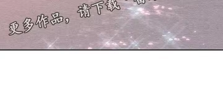 枯萎的花伤心的泪_h 第114章：我并不讨厌 第28页