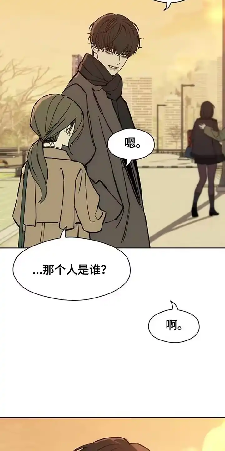 枯萎的花伤心的泪_h 第114章：我并不讨厌 第3页