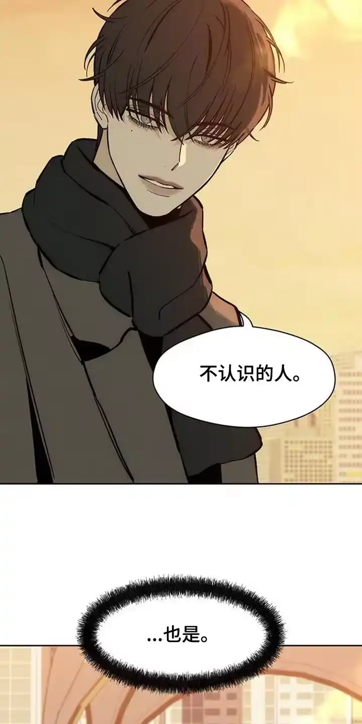 枯萎的花伤心的泪_h 第114章：我并不讨厌 第4页