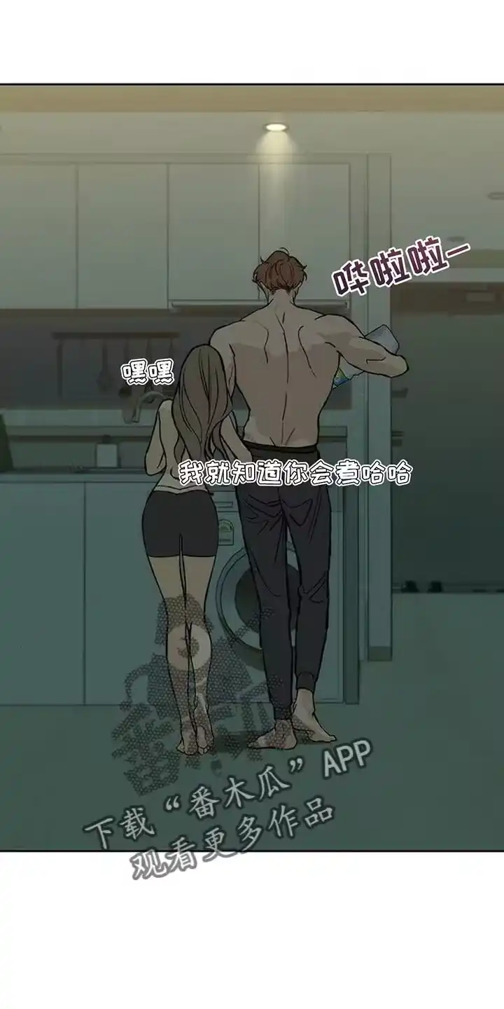 枯萎的花伤心的泪_h 第103章：在你家吃晚饭 第1页