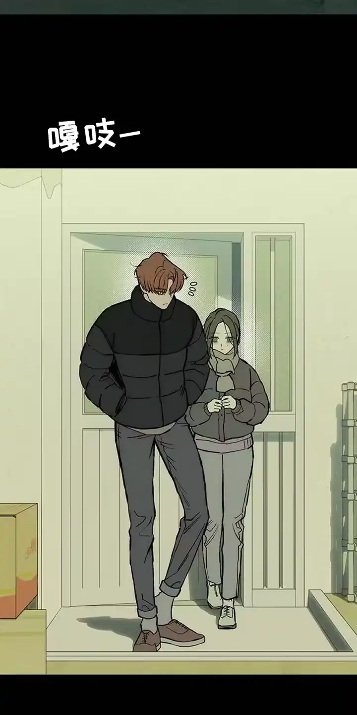 枯萎的花伤心的泪_h 第103章：在你家吃晚饭 第12页
