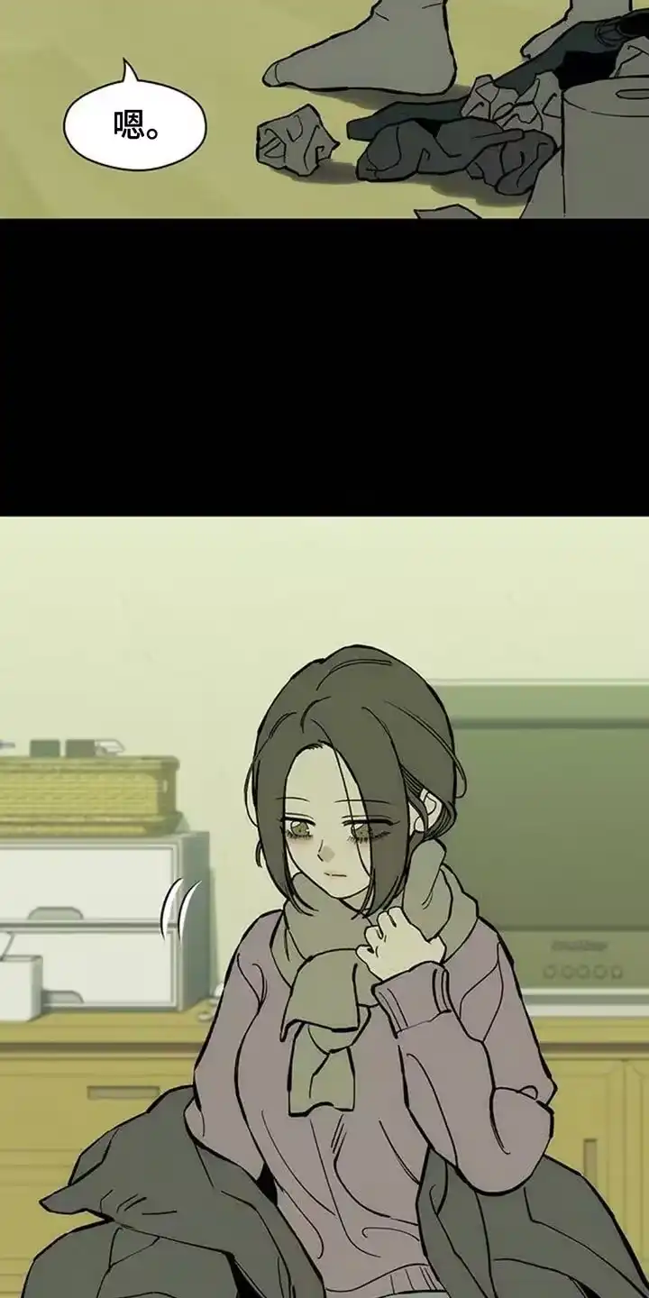 枯萎的花伤心的泪_h 第103章：在你家吃晚饭 第15页