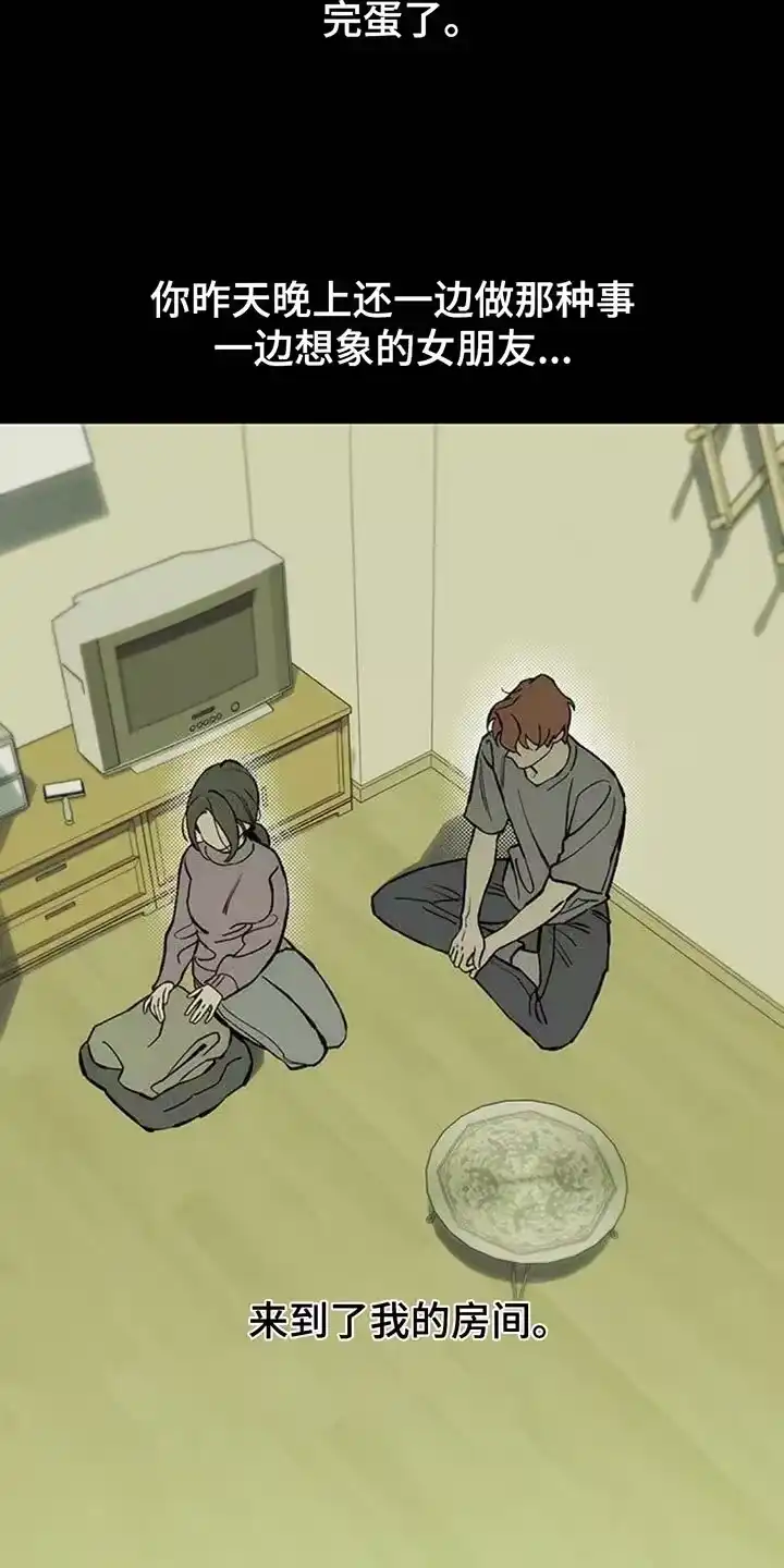 枯萎的花伤心的泪_h 第103章：在你家吃晚饭 第17页