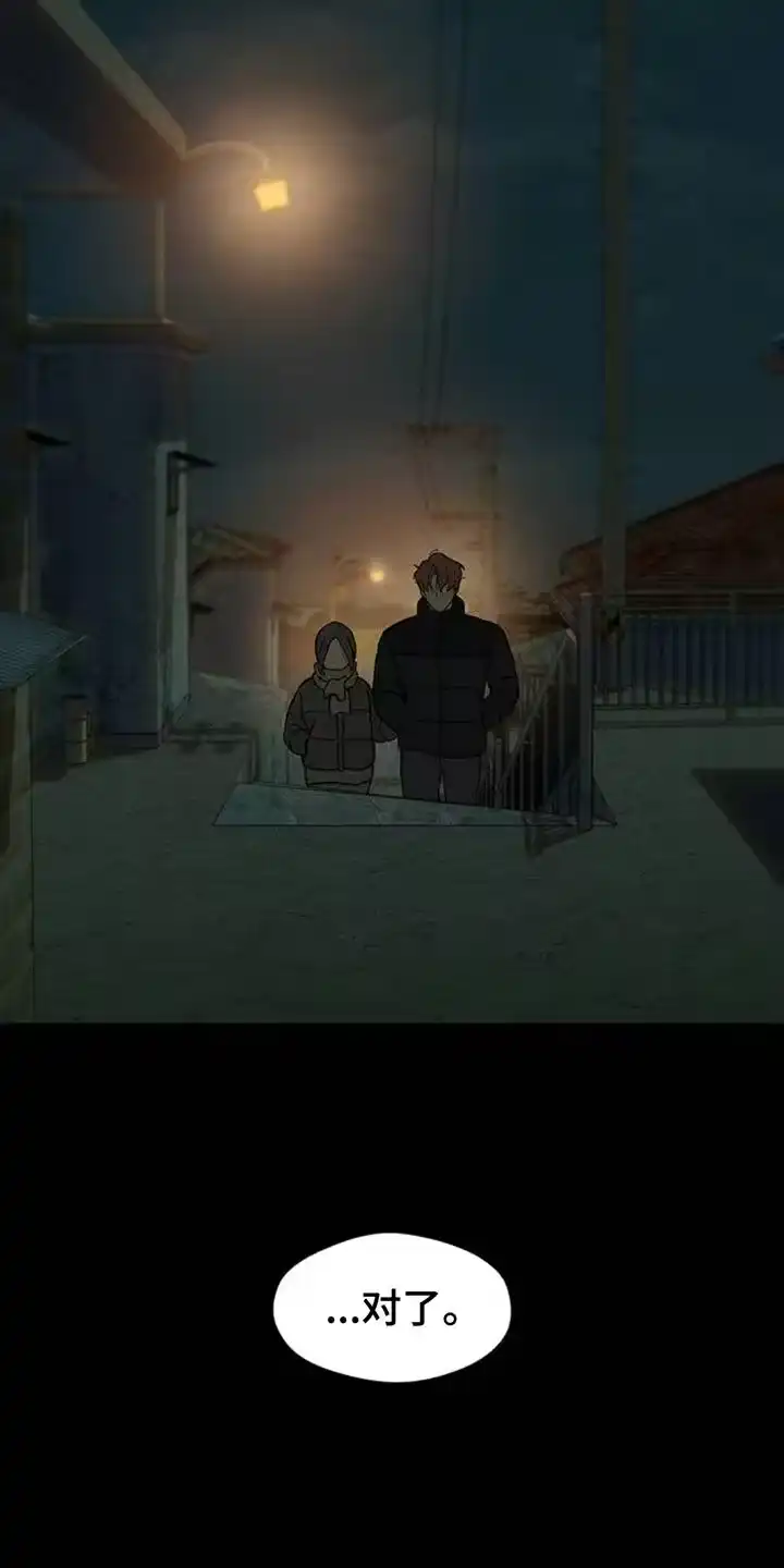 枯萎的花伤心的泪_h 第103章：在你家吃晚饭 第5页