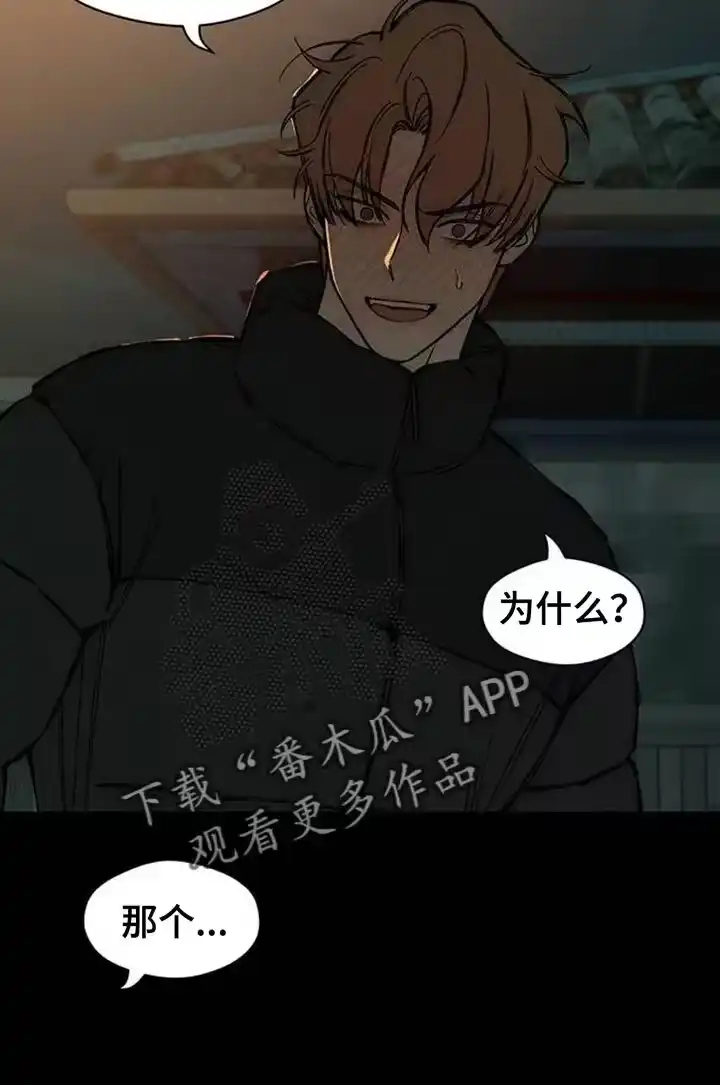 枯萎的花伤心的泪_h 第103章：在你家吃晚饭 第7页