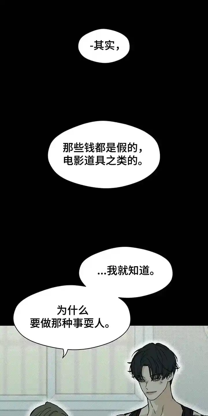 枯萎的花伤心的泪_h 第102章：加油 第1页