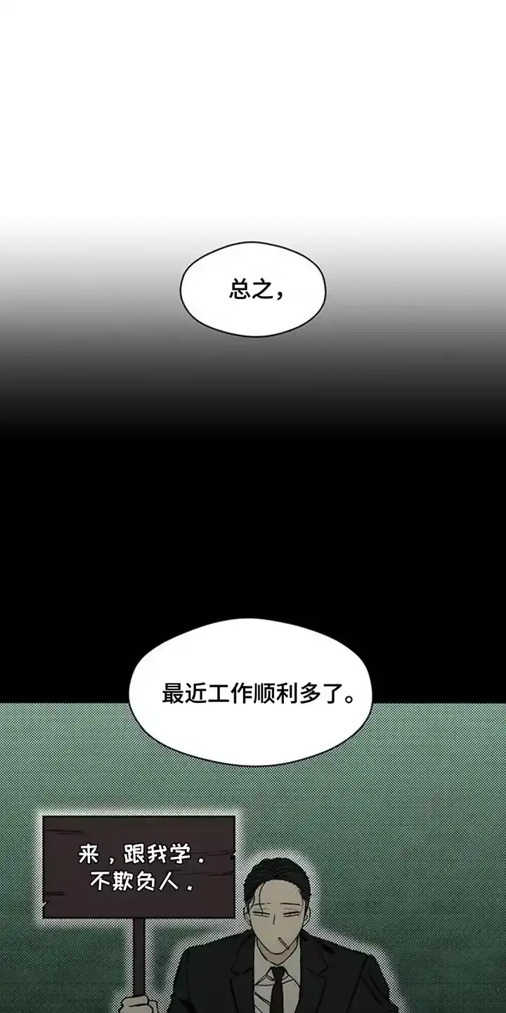 枯萎的花伤心的泪_h 第102章：加油 第15页