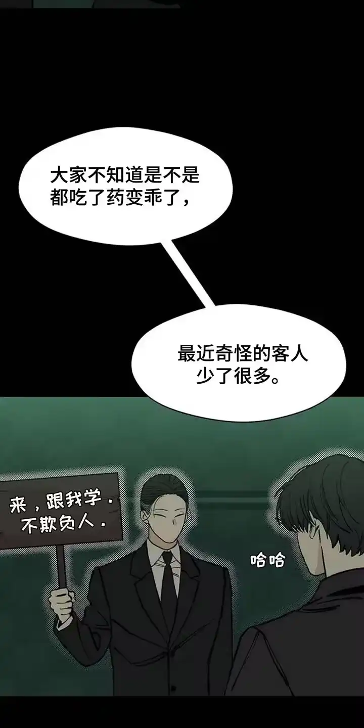 枯萎的花伤心的泪_h 第102章：加油 第17页