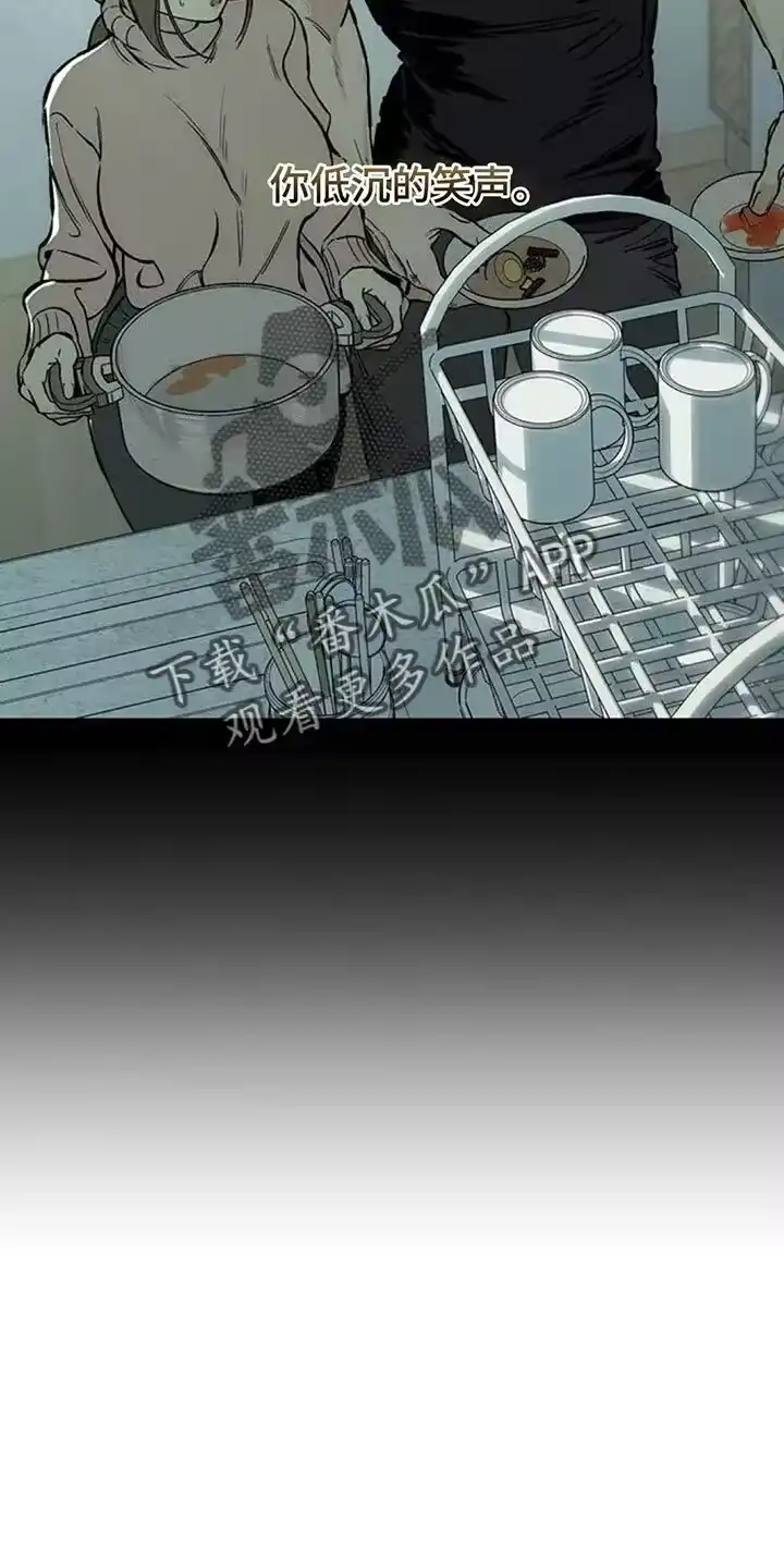 枯萎的花伤心的泪_h 第102章：加油 第7页