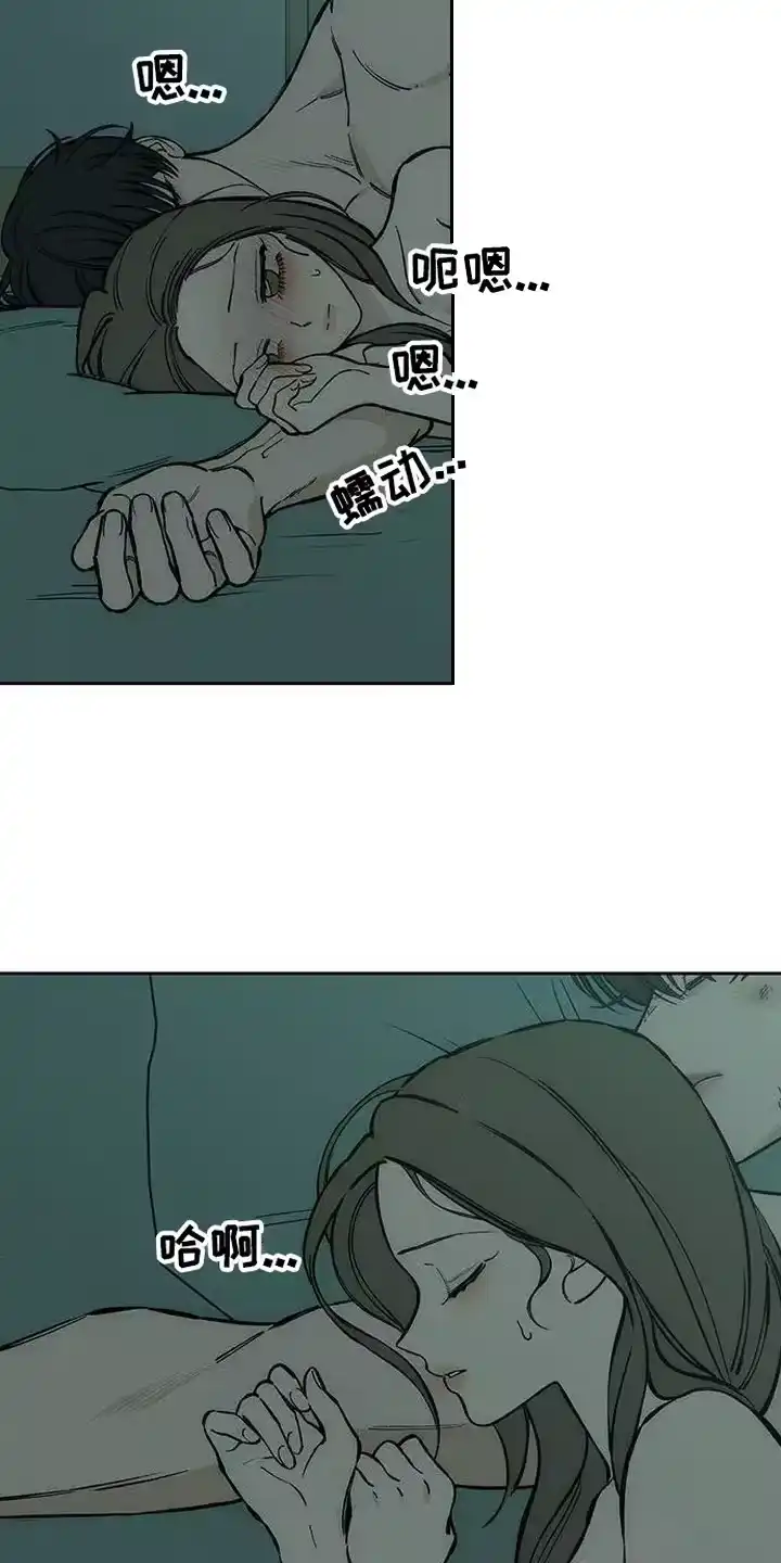 枯萎的花伤心的泪_h 第97章： 莫名在意 第12页