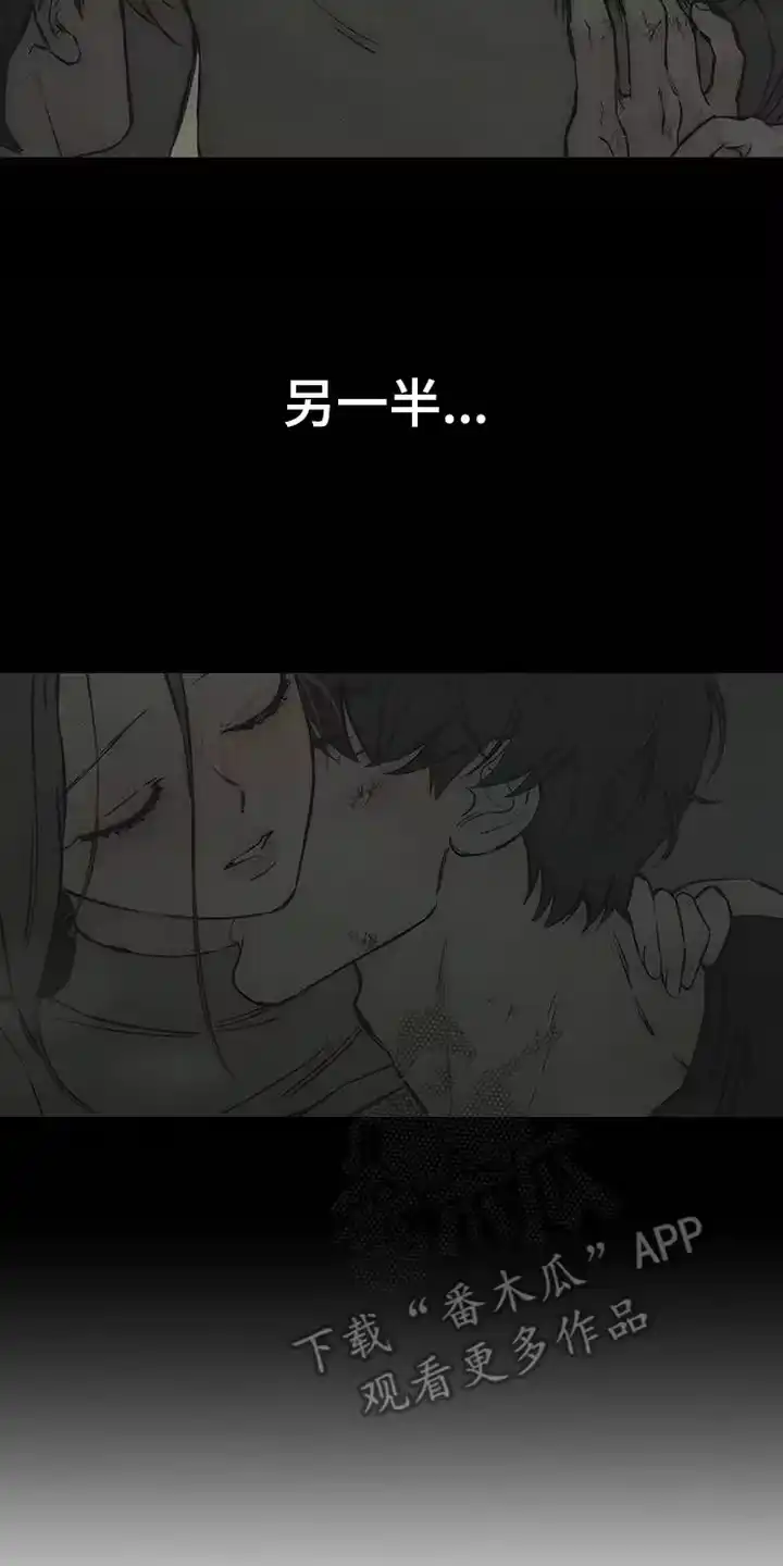 枯萎的花伤心的泪_h 第97章： 莫名在意 第14页