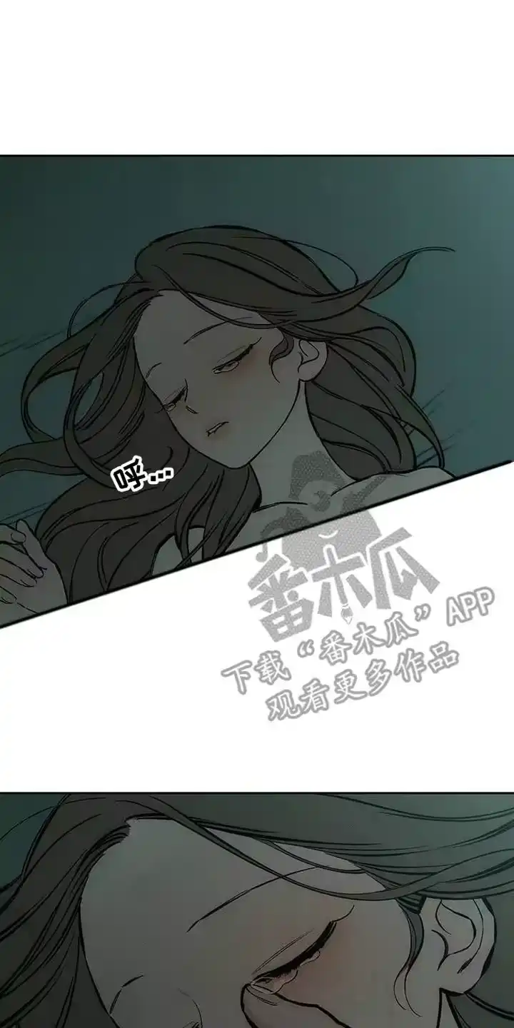 枯萎的花伤心的泪_h 第97章： 莫名在意 第2页