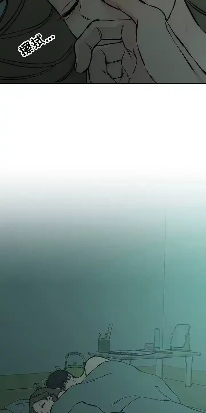 枯萎的花伤心的泪_h 第97章： 莫名在意 第3页