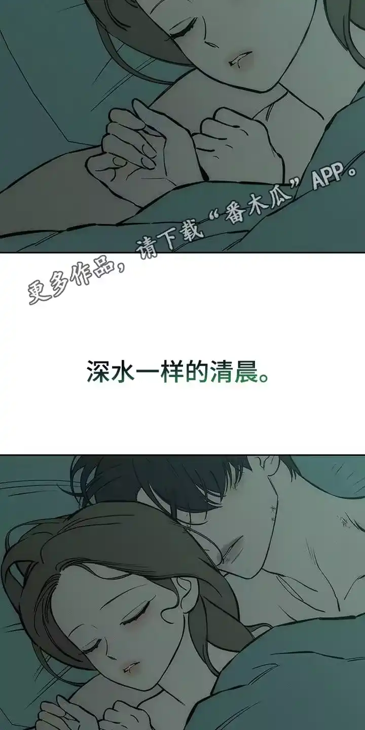 枯萎的花伤心的泪_h 第97章： 莫名在意 第5页