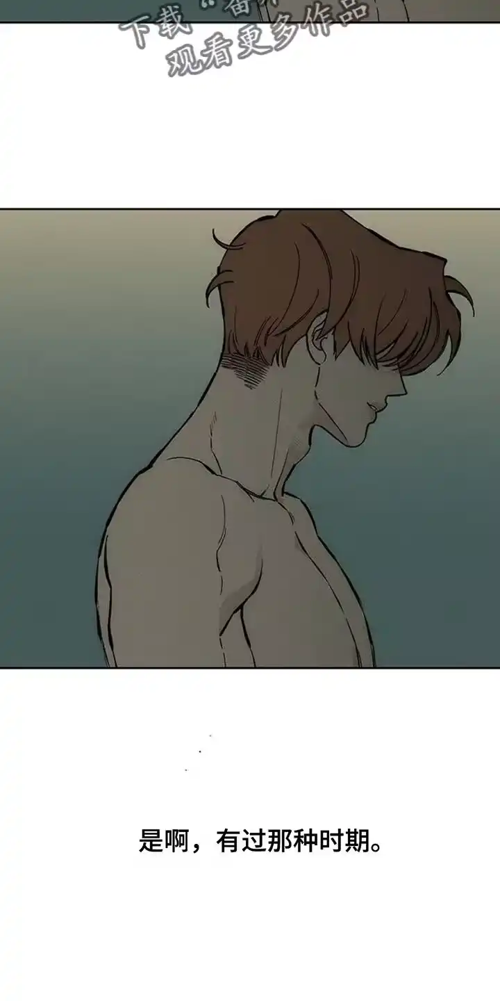 枯萎的花伤心的泪_h 第104章：我希望你可以多哭 第15页
