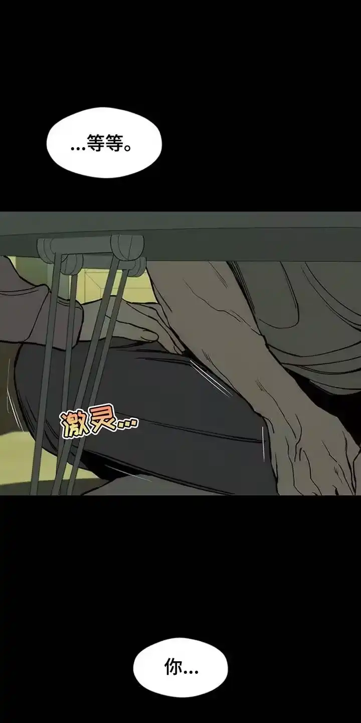 枯萎的花伤心的泪_h 第104章：我希望你可以多哭 第3页