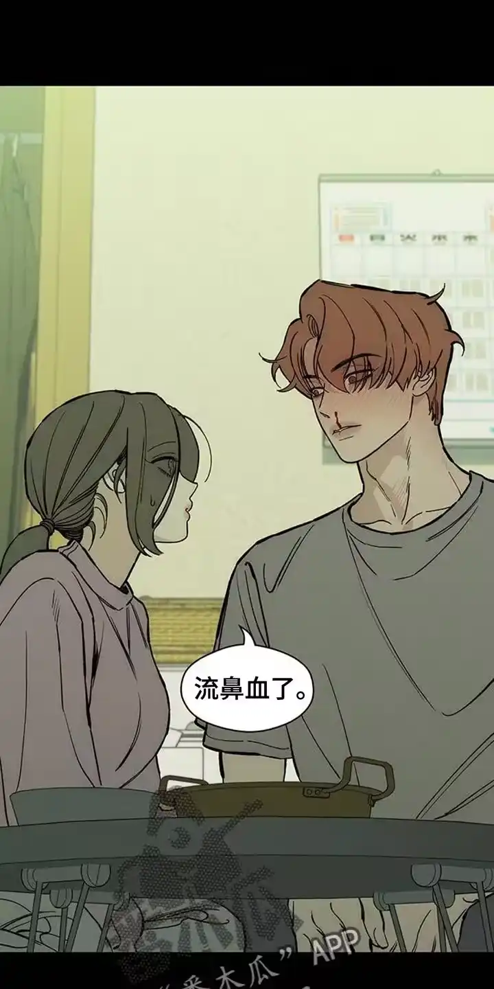枯萎的花伤心的泪_h 第104章：我希望你可以多哭 第4页