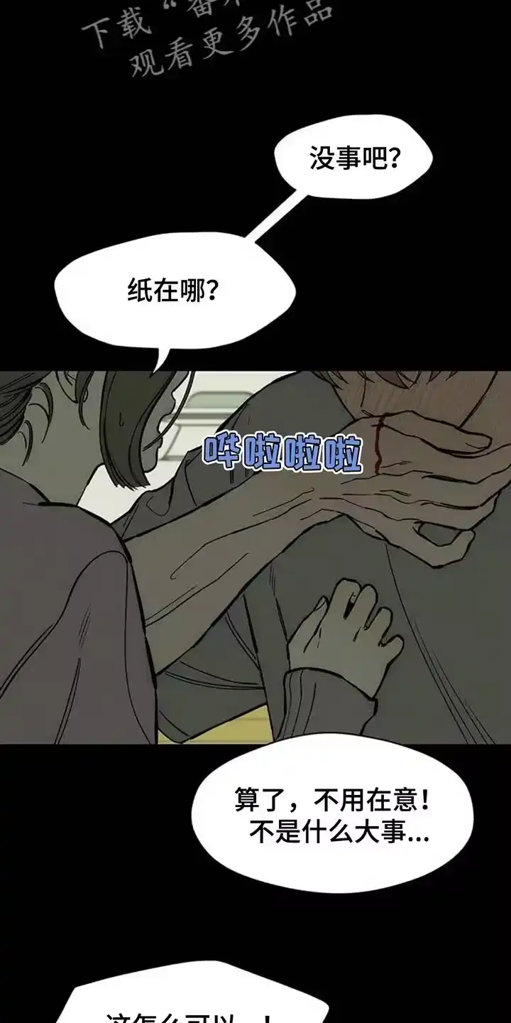 枯萎的花伤心的泪_h 第104章：我希望你可以多哭 第5页