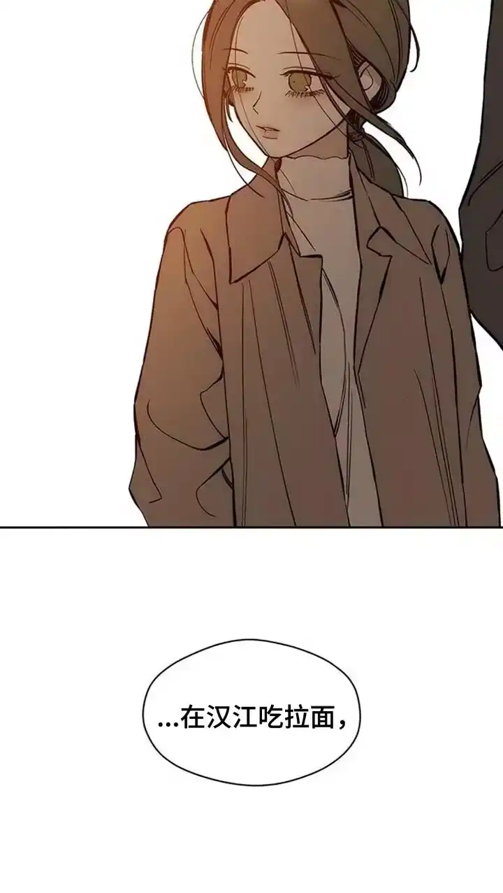枯萎的花伤心的泪_h 第116章：真心 第12页