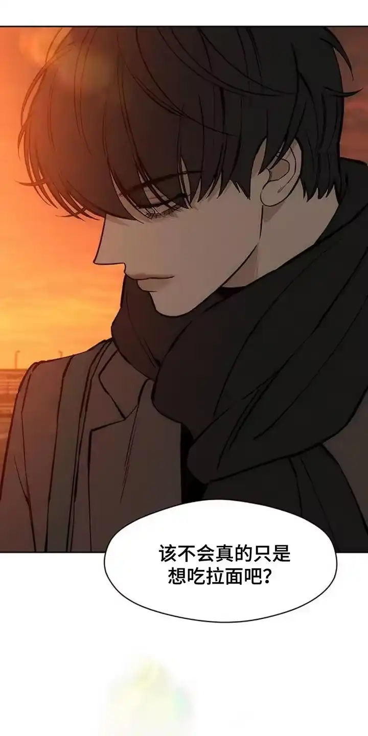 枯萎的花伤心的泪_h 第116章：真心 第13页