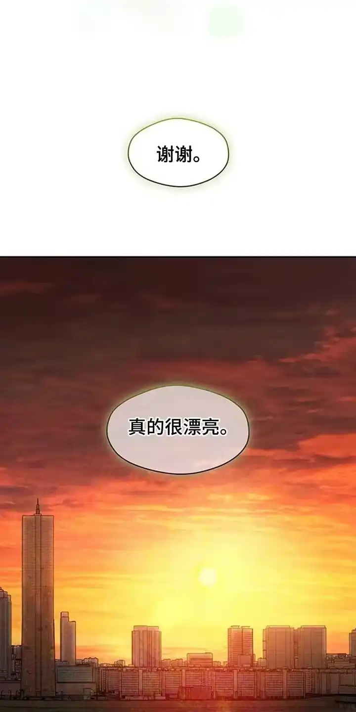 枯萎的花伤心的泪_h 第116章：真心 第14页