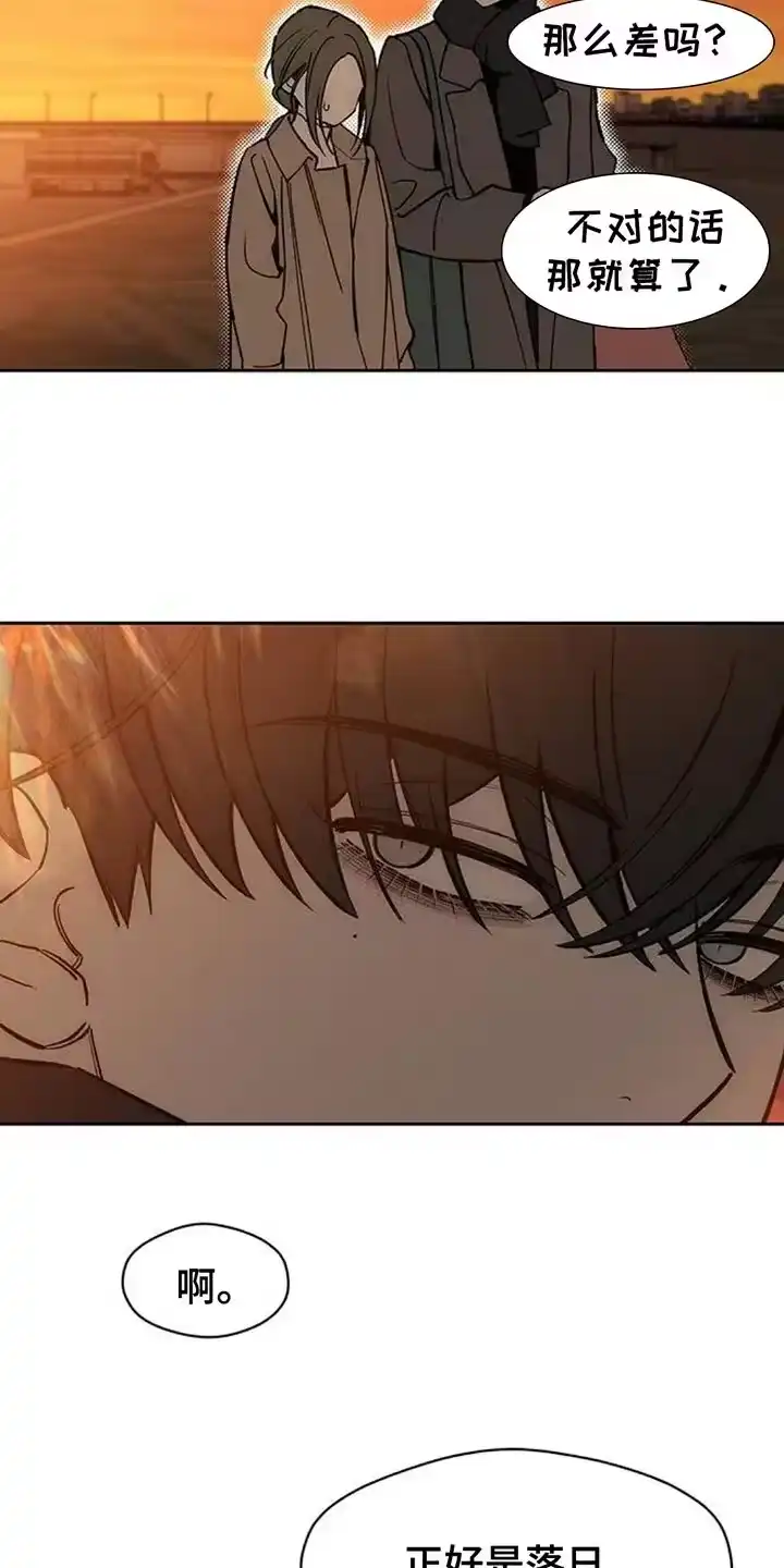 枯萎的花伤心的泪_h 第116章：真心 第7页