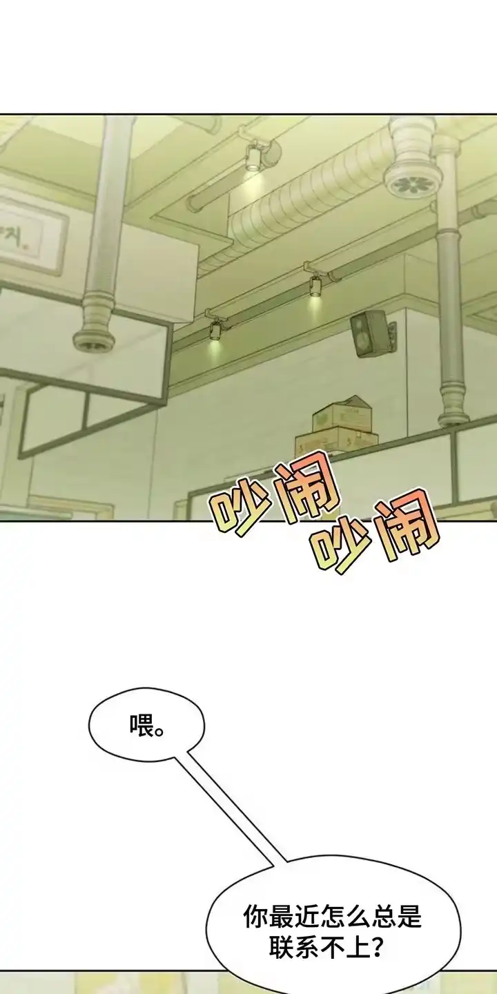 枯萎的花伤心的泪_h 第105章：不被变化的心动摇 第1页