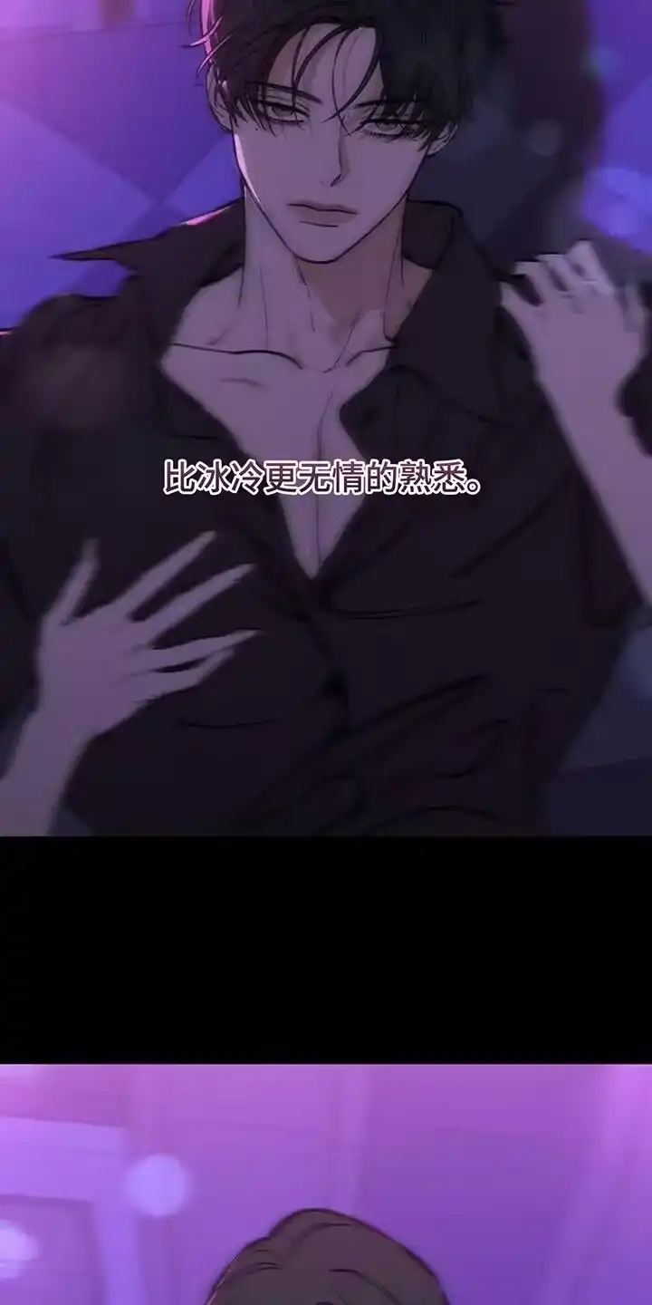 枯萎的花伤心的泪_h 第105章：不被变化的心动摇 第10页