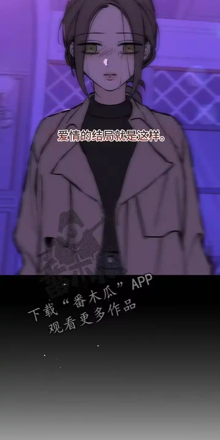 枯萎的花伤心的泪_h 第105章：不被变化的心动摇 第11页