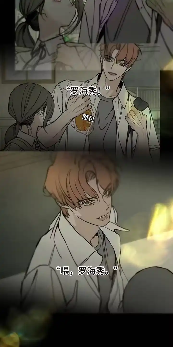 枯萎的花伤心的泪_h 第105章：不被变化的心动摇 第14页