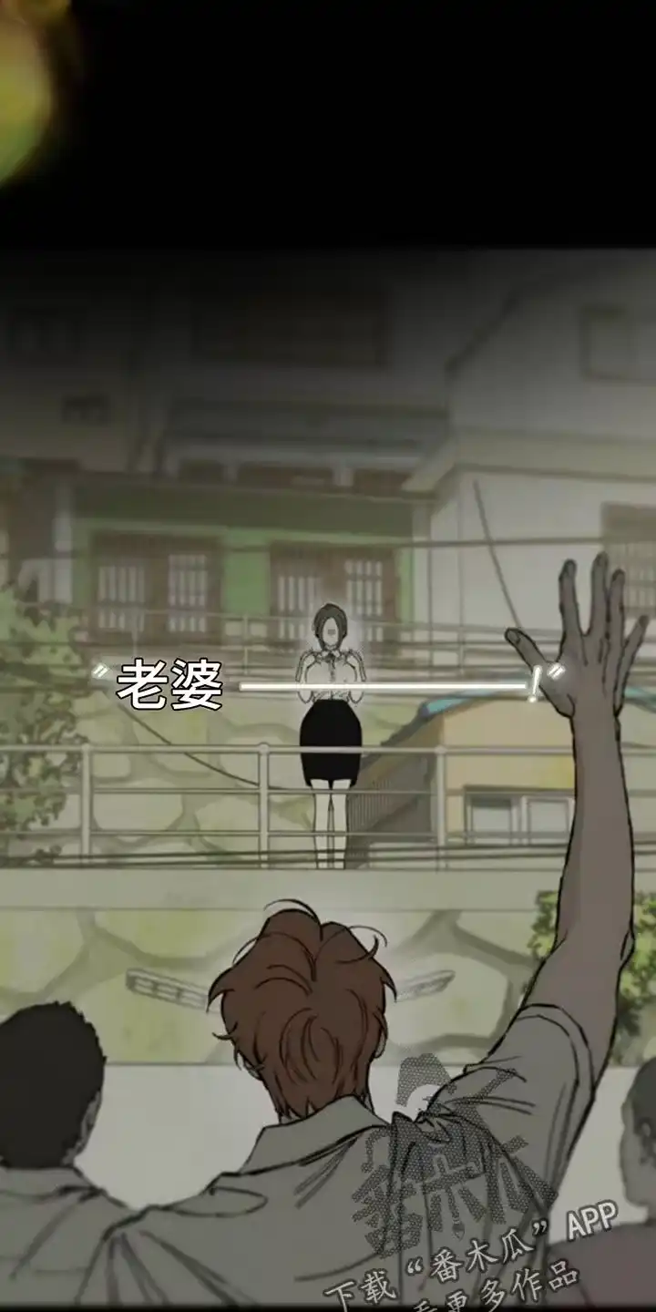 枯萎的花伤心的泪_h 第105章：不被变化的心动摇 第15页