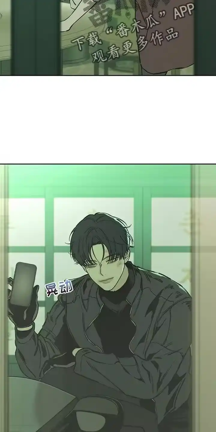 枯萎的花伤心的泪_h 第105章：不被变化的心动摇 第21页