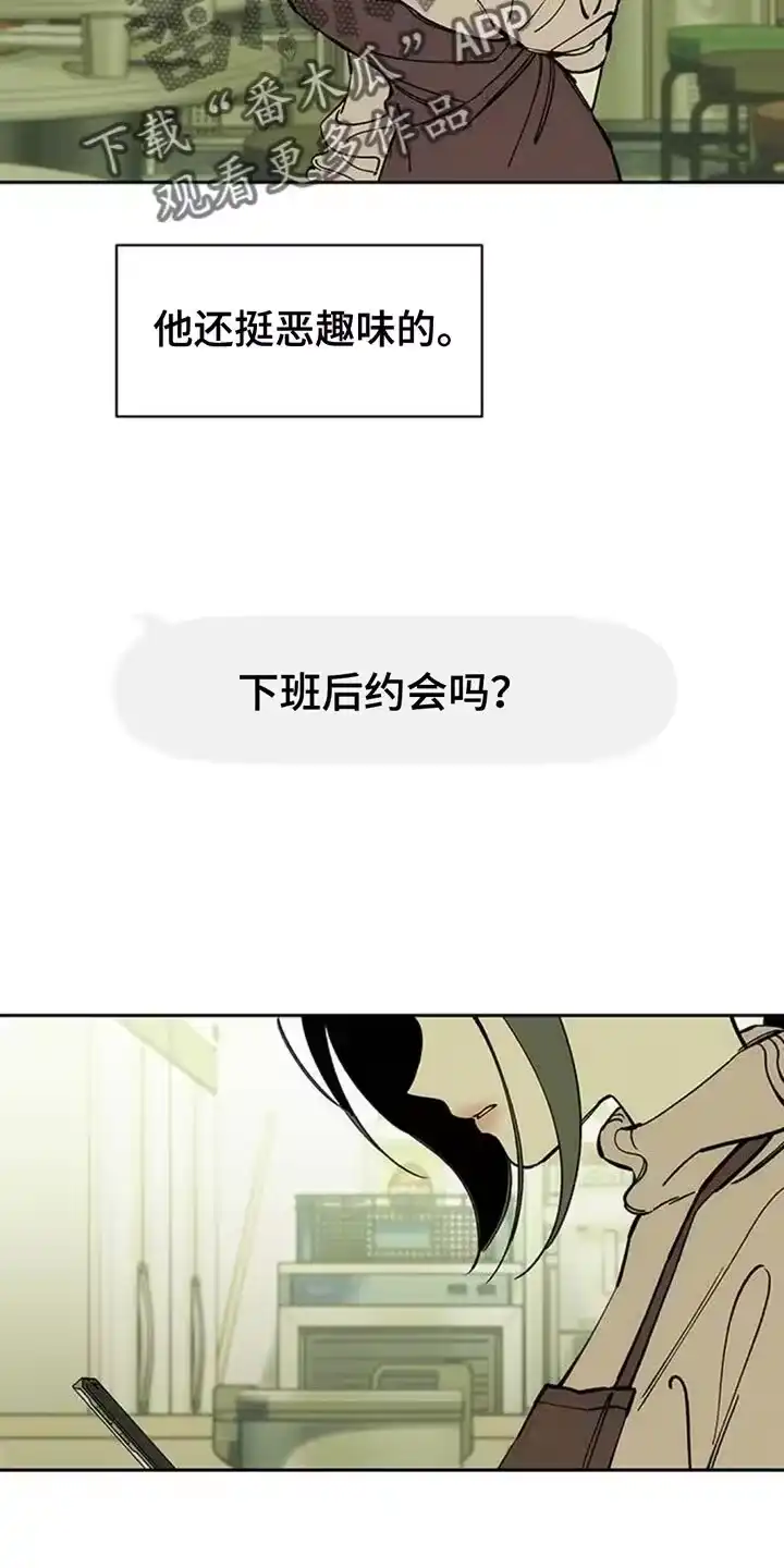 枯萎的花伤心的泪_h 第105章：不被变化的心动摇 第26页