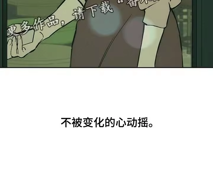 枯萎的花伤心的泪_h 第105章：不被变化的心动摇 第30页