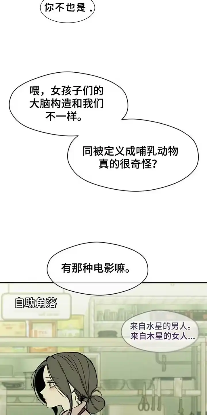 枯萎的花伤心的泪_h 第105章：不被变化的心动摇 第4页