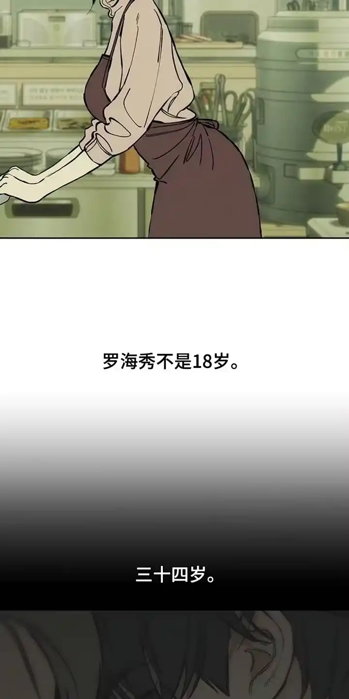 枯萎的花伤心的泪_h 第105章：不被变化的心动摇 第5页